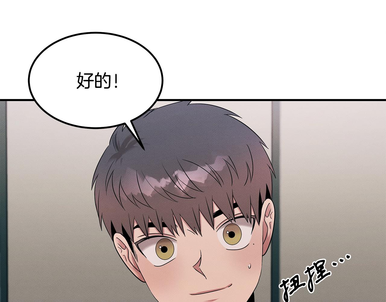 第57话 校长的关注(1/4)-第57话