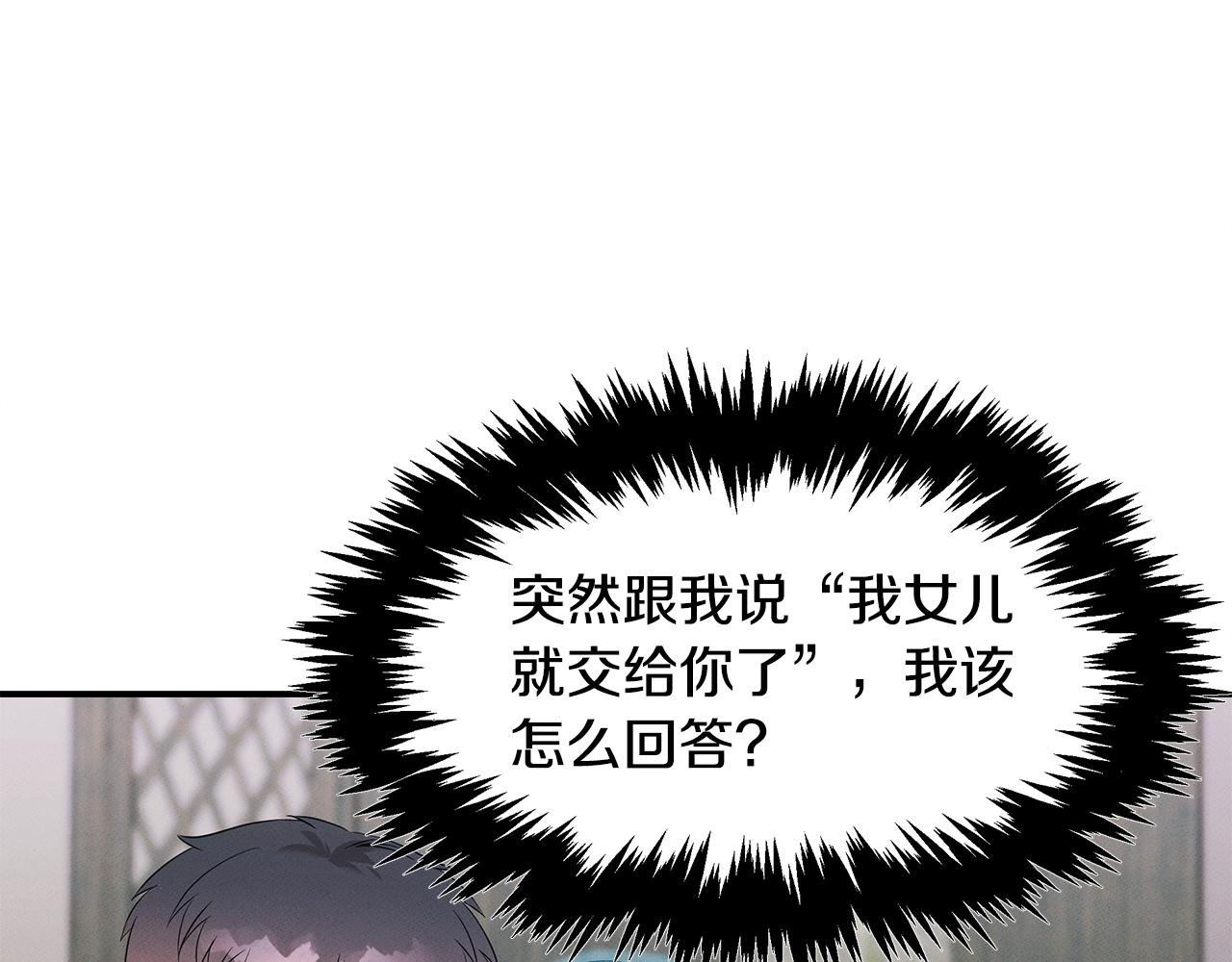 第57话 校长的关注(1/4)-第57话