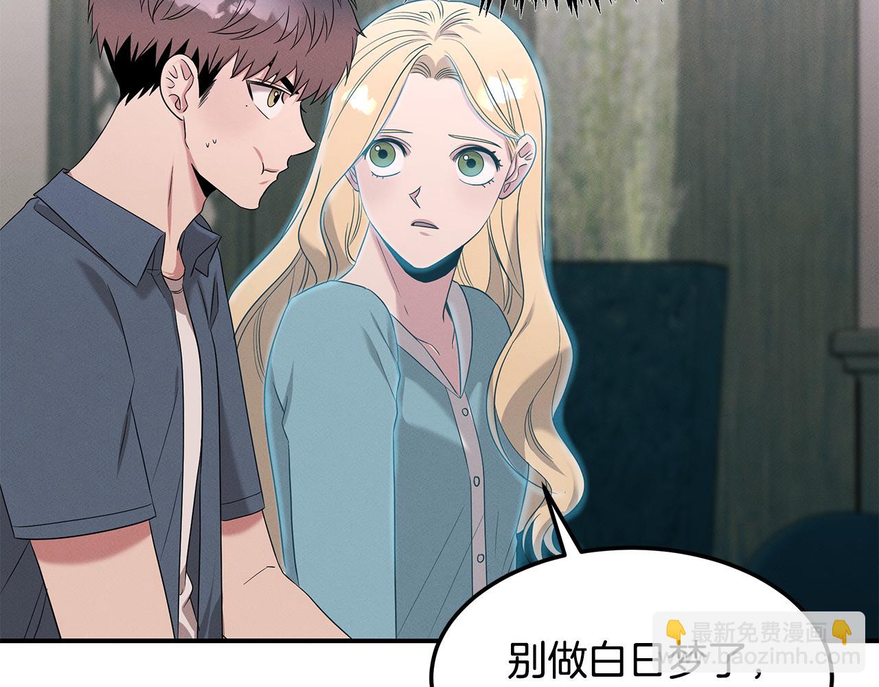 第57话 校长的关注(1/4)-第57话