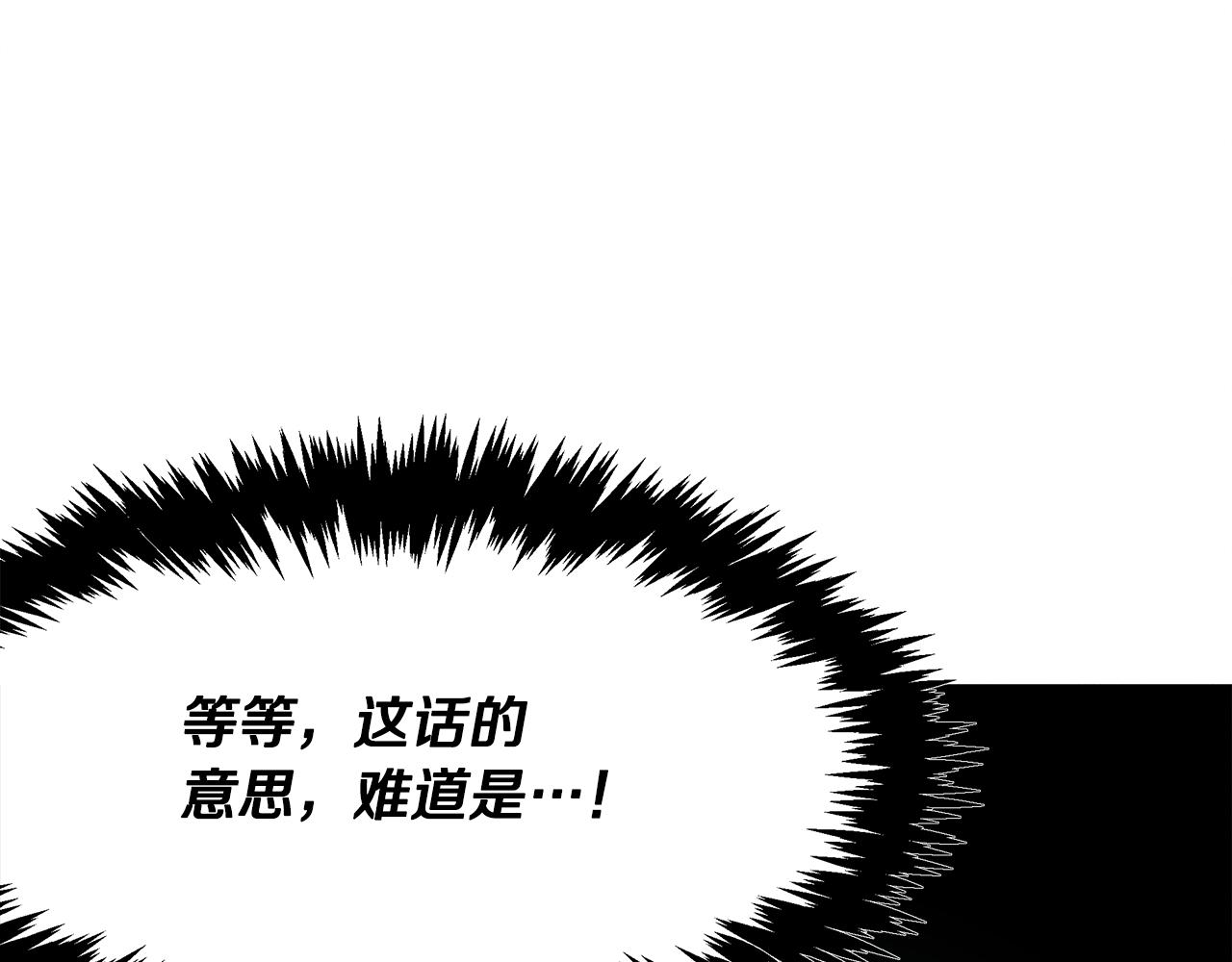 第57话 校长的关注(1/4)-第57话