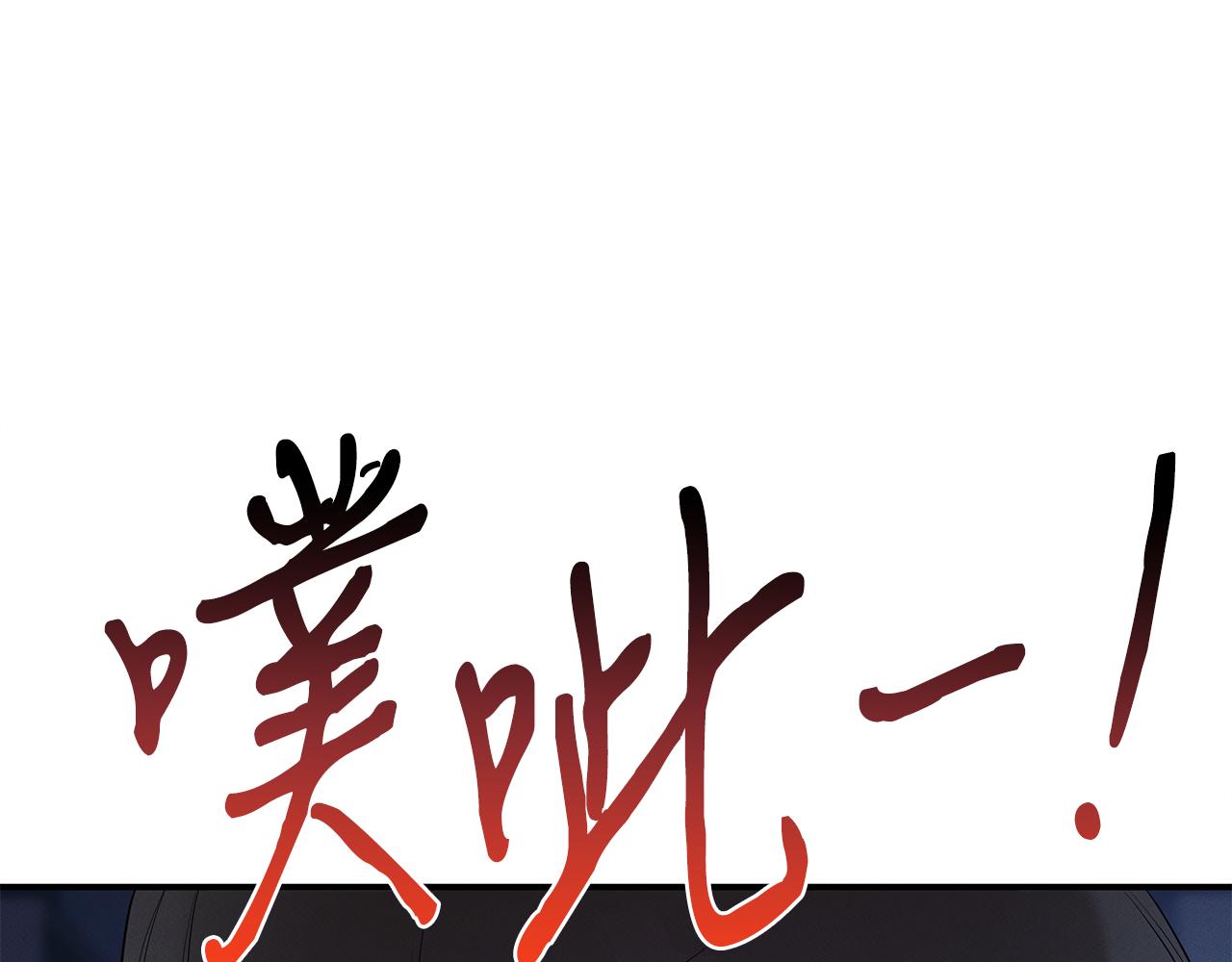 第57话 校长的关注(1/4)-第57话