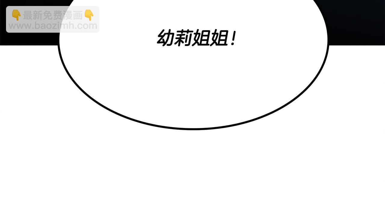 第59话 救人的感觉(1/5)-第59话