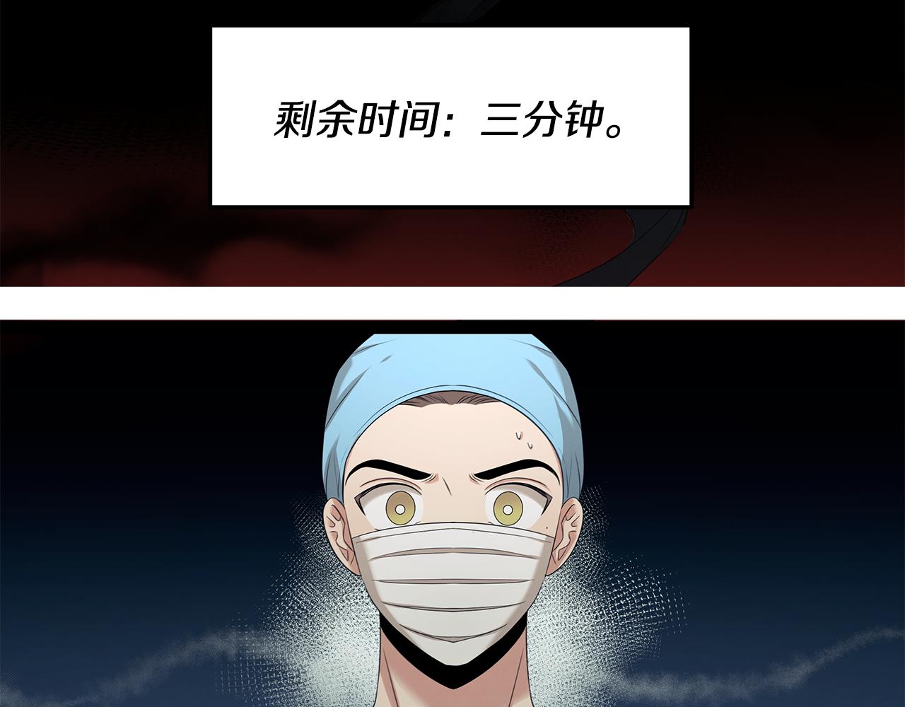 第59话 救人的感觉(1/5)-第59话