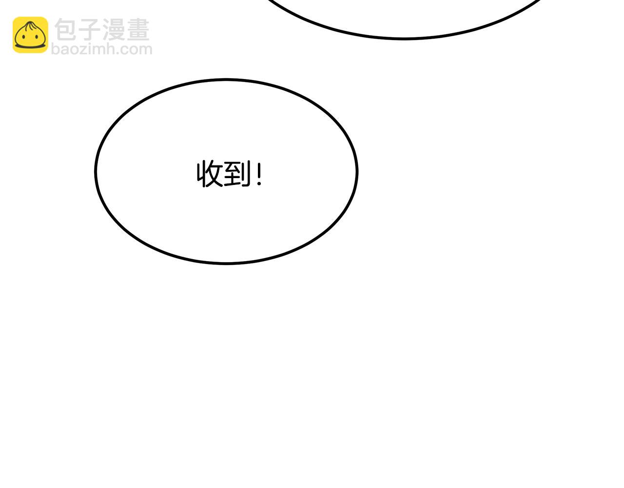 第59话 救人的感觉(1/5)-第59话