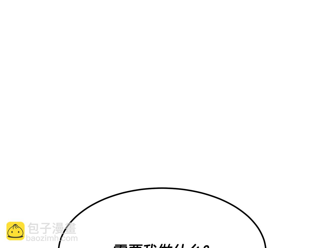 第59话 救人的感觉(1/5)-第59话