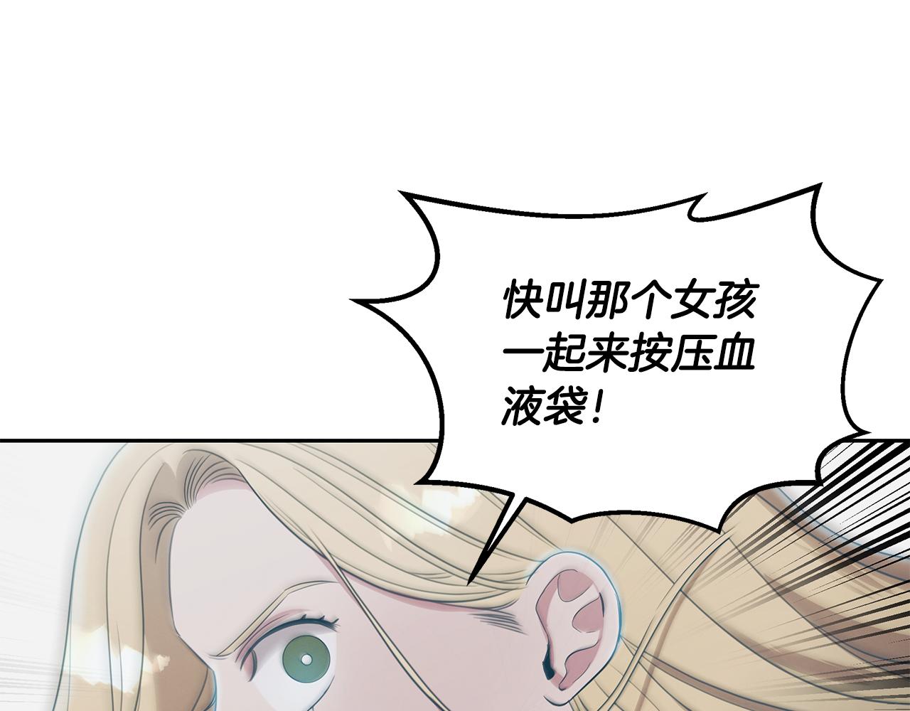 第59话 救人的感觉(1/5)-第59话