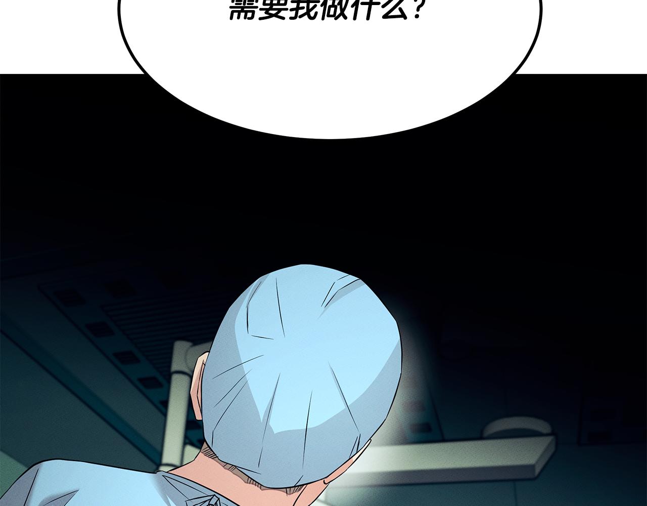 第59话 救人的感觉(1/5)-第59话