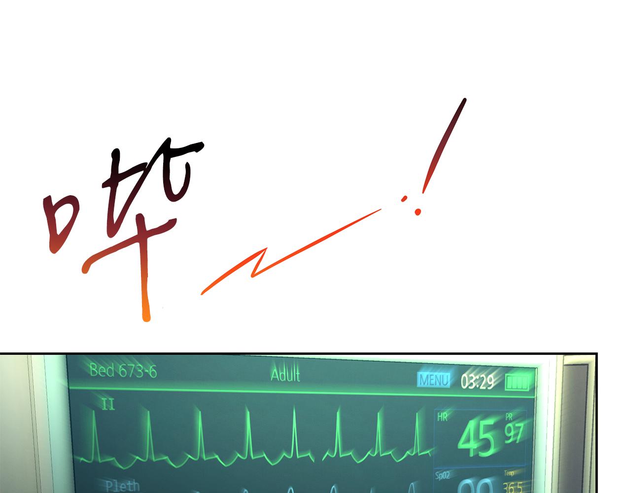 第59话 救人的感觉(1/5)-第59话