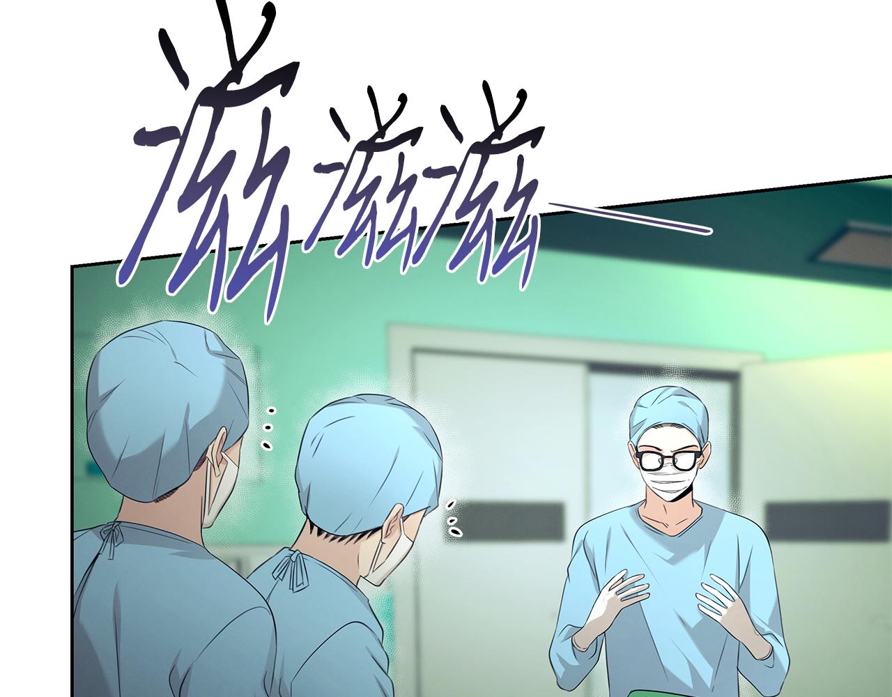 第59话 救人的感觉(1/5)-第59话