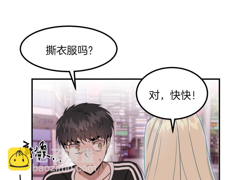 第7话 救人(1/4)-第7话