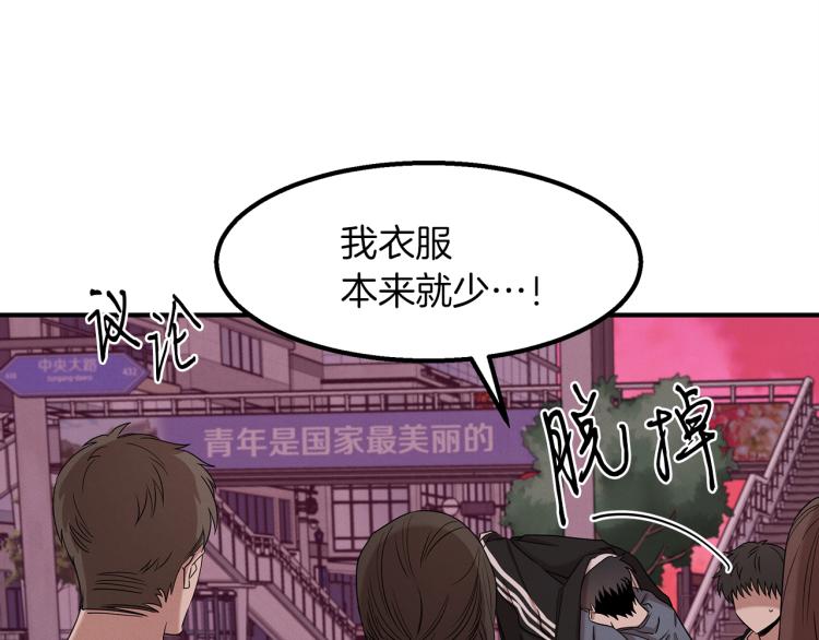 第7话 救人(1/4)-第7话