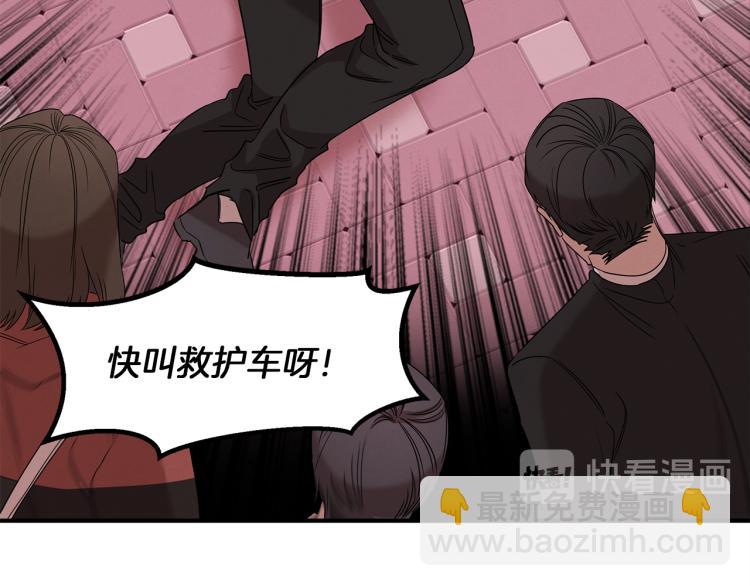 第7话 救人(1/4)-第7话