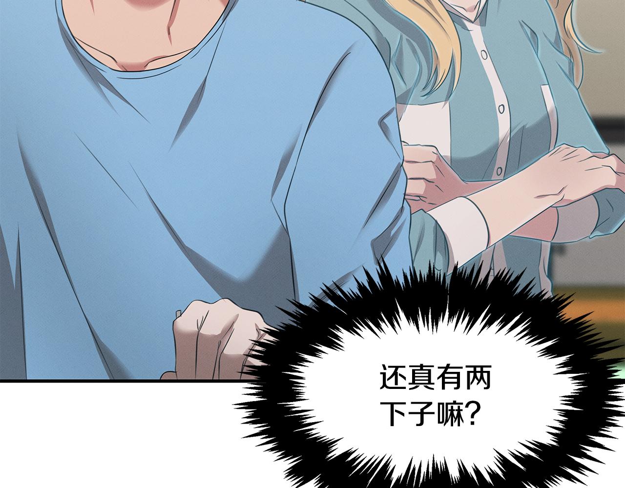 第61话 命运的对决(1/5)-第61话