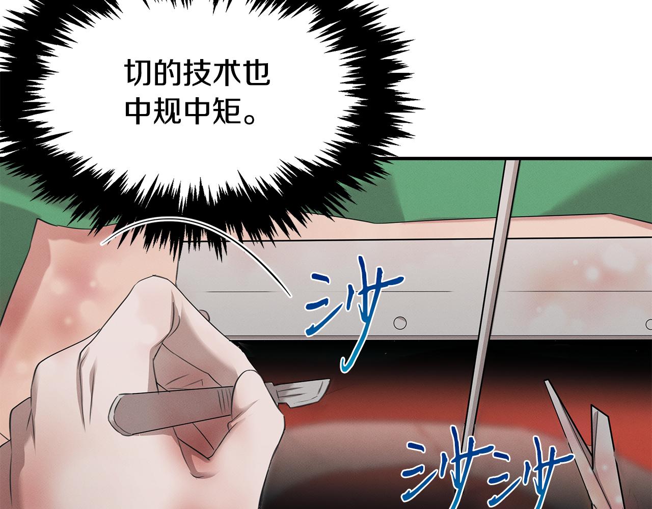 第61话 命运的对决(1/5)-第61话