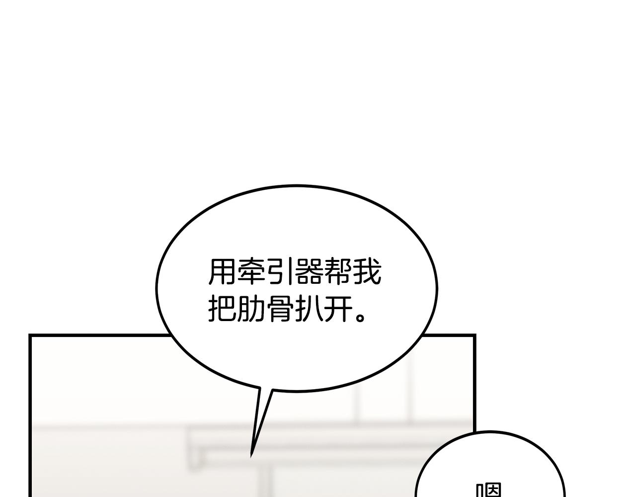 第61话 命运的对决(1/5)-第61话