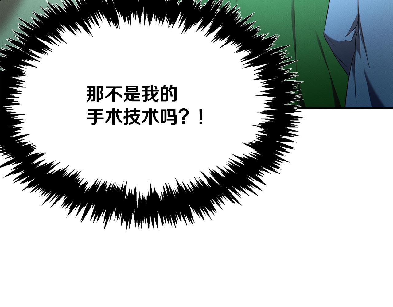 第61话 命运的对决(1/5)-第61话