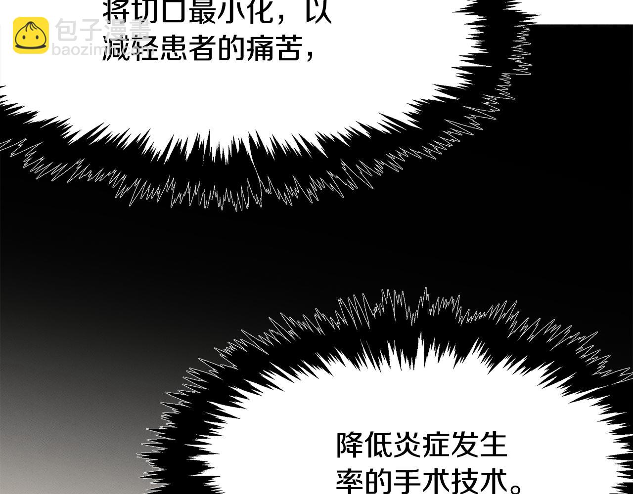 第61话 命运的对决(1/5)-第61话