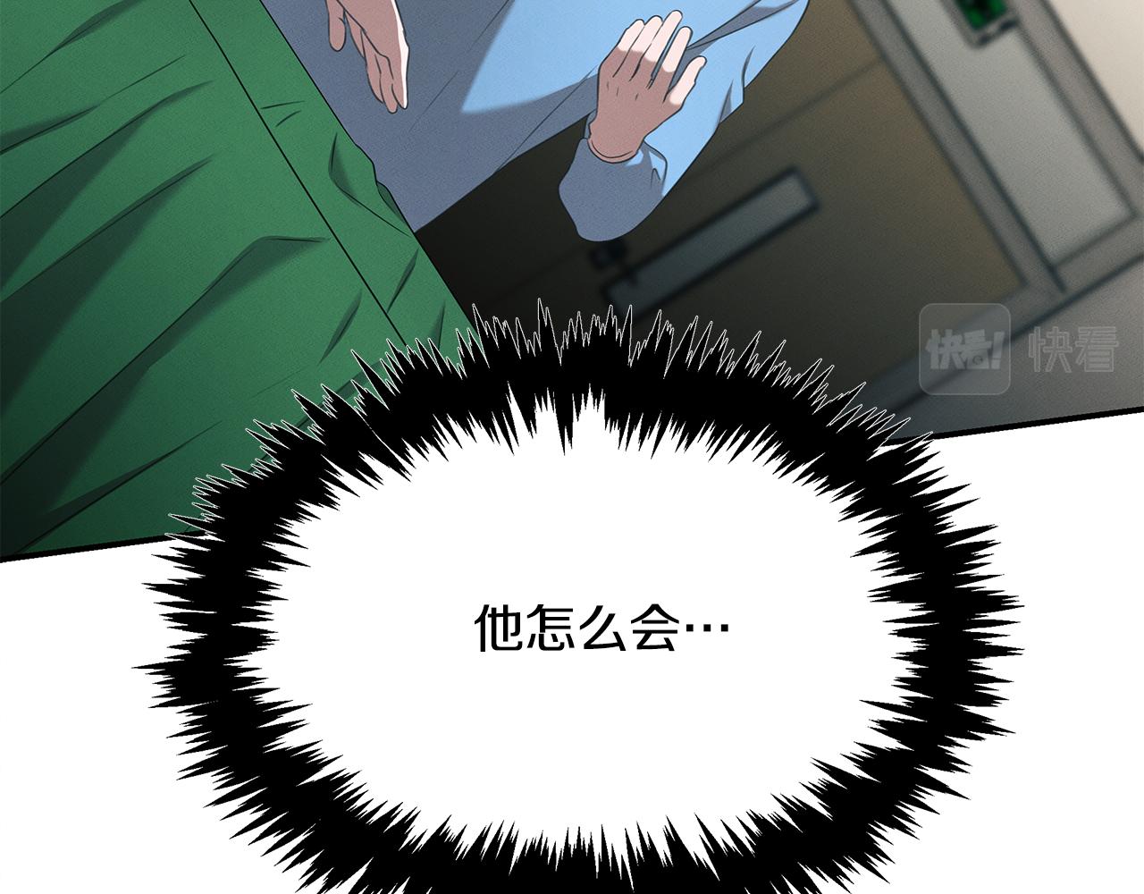 第61话 命运的对决(1/5)-第61话