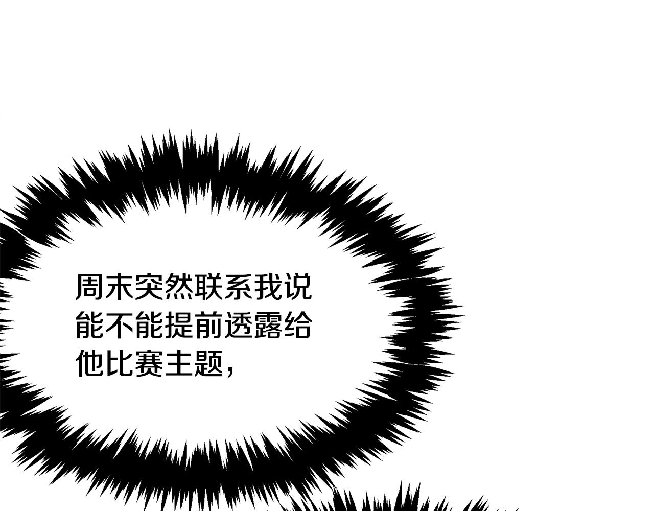 第61话 命运的对决(1/5)-第61话