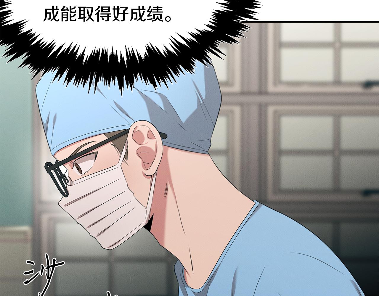 第61话 命运的对决(1/5)-第61话