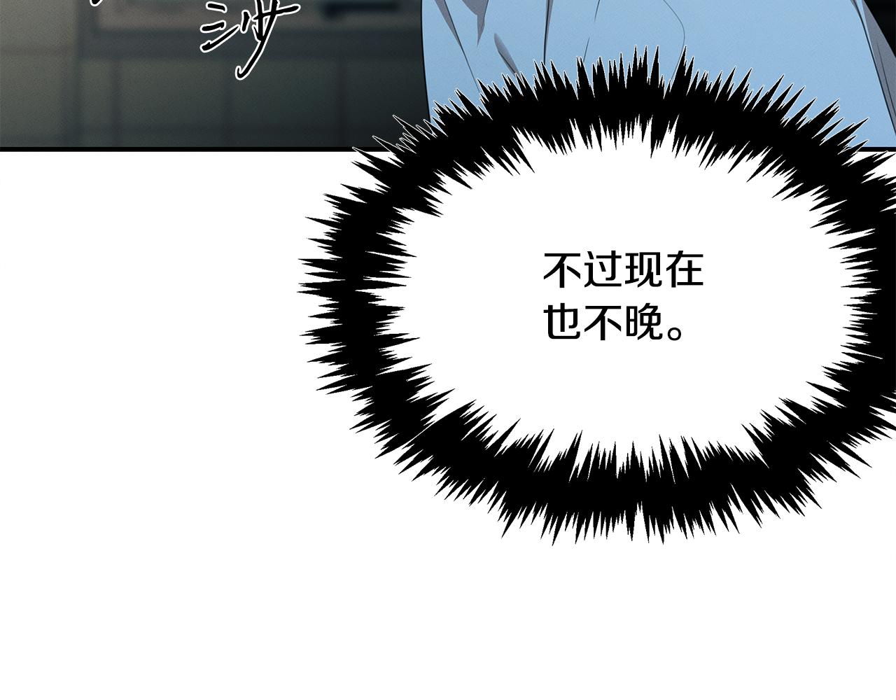 第61话 命运的对决(1/5)-第61话