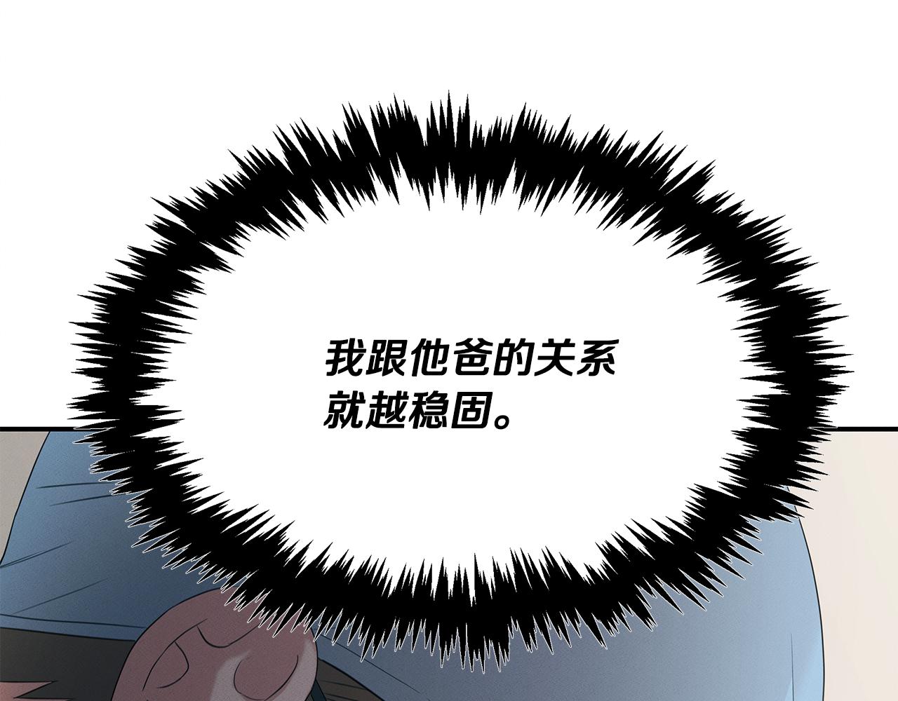 第61话 命运的对决(1/5)-第61话