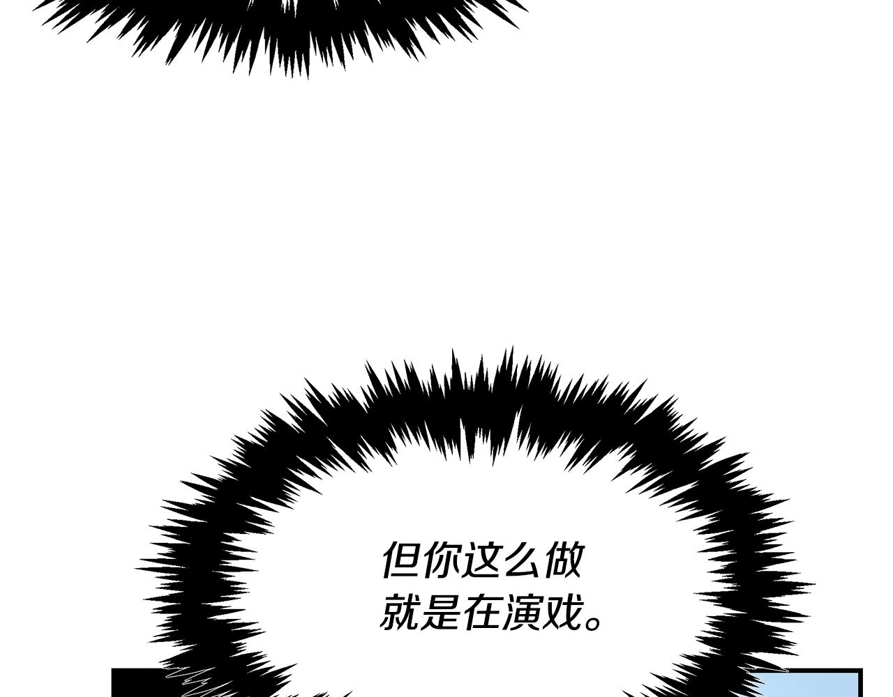 第61话 命运的对决(1/5)-第61话