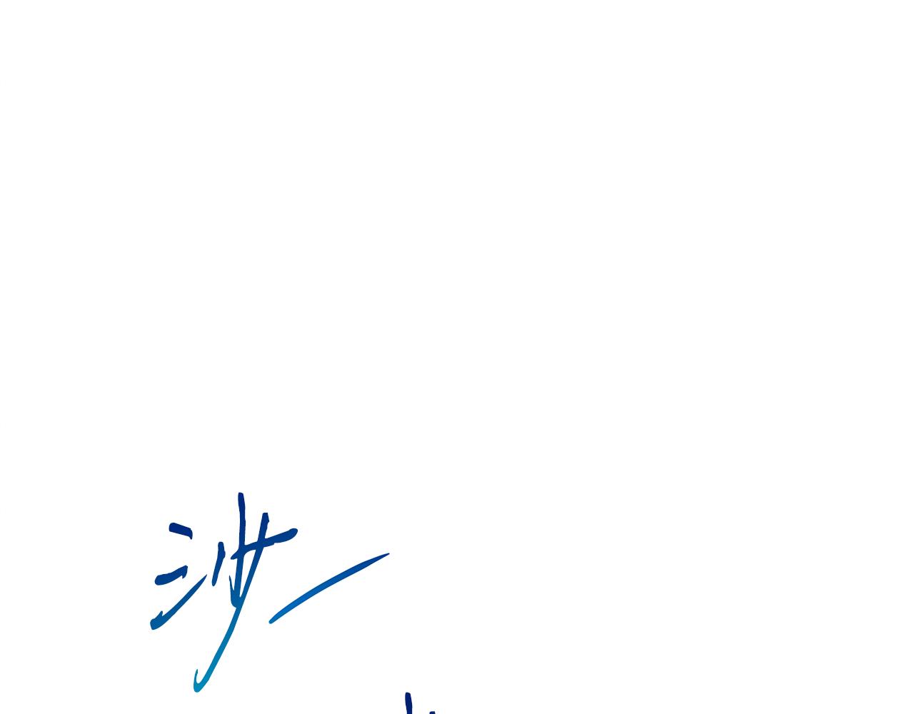 第61话 命运的对决(1/5)-第61话