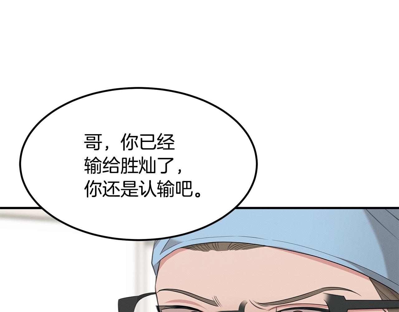 第63话 首胜(1/4)-第63话