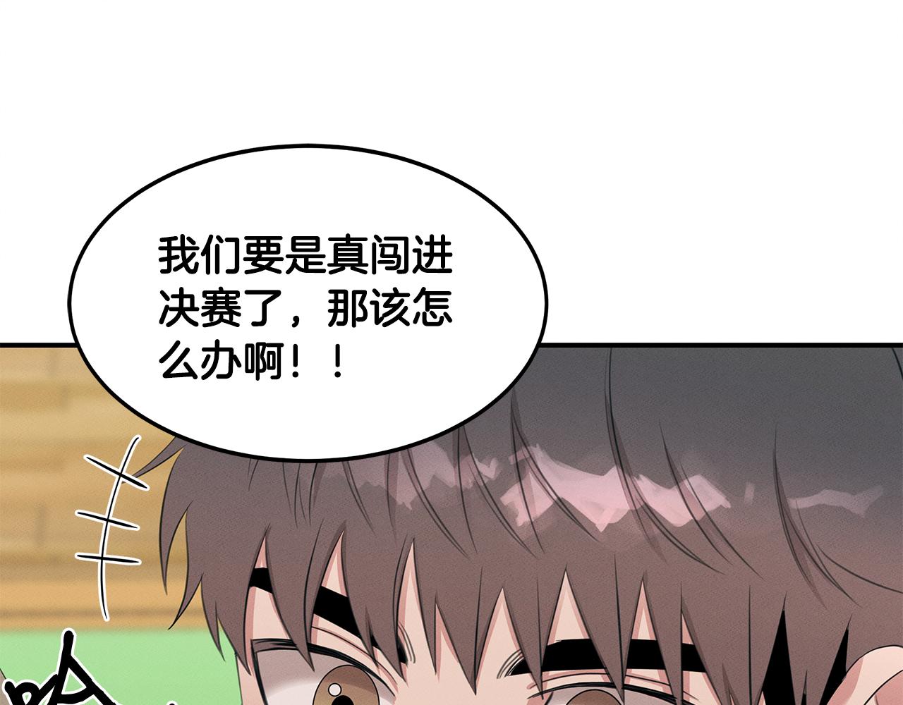 第63话 首胜(1/4)-第63话