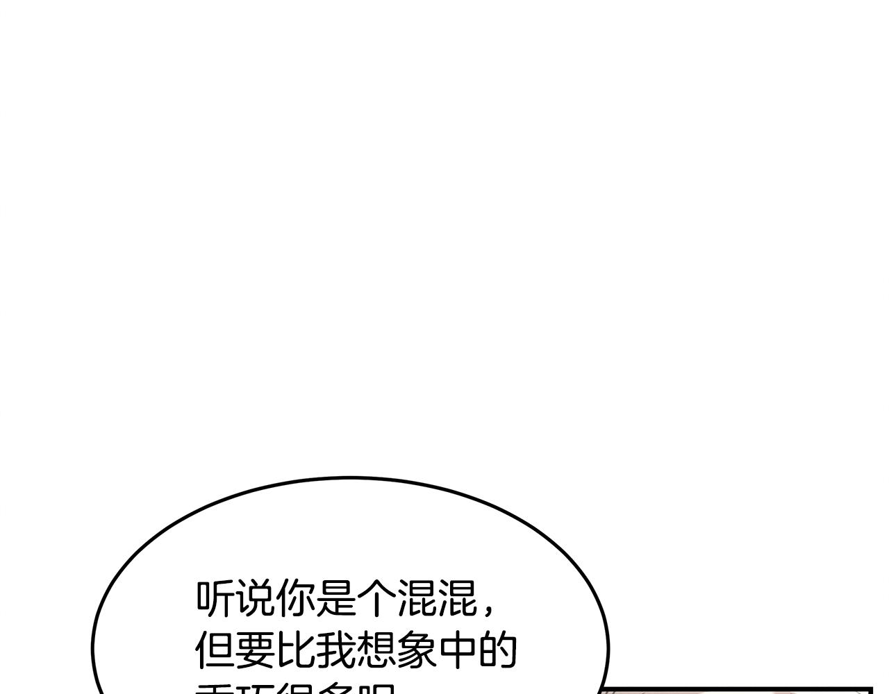 第63话 首胜(1/4)-第63话