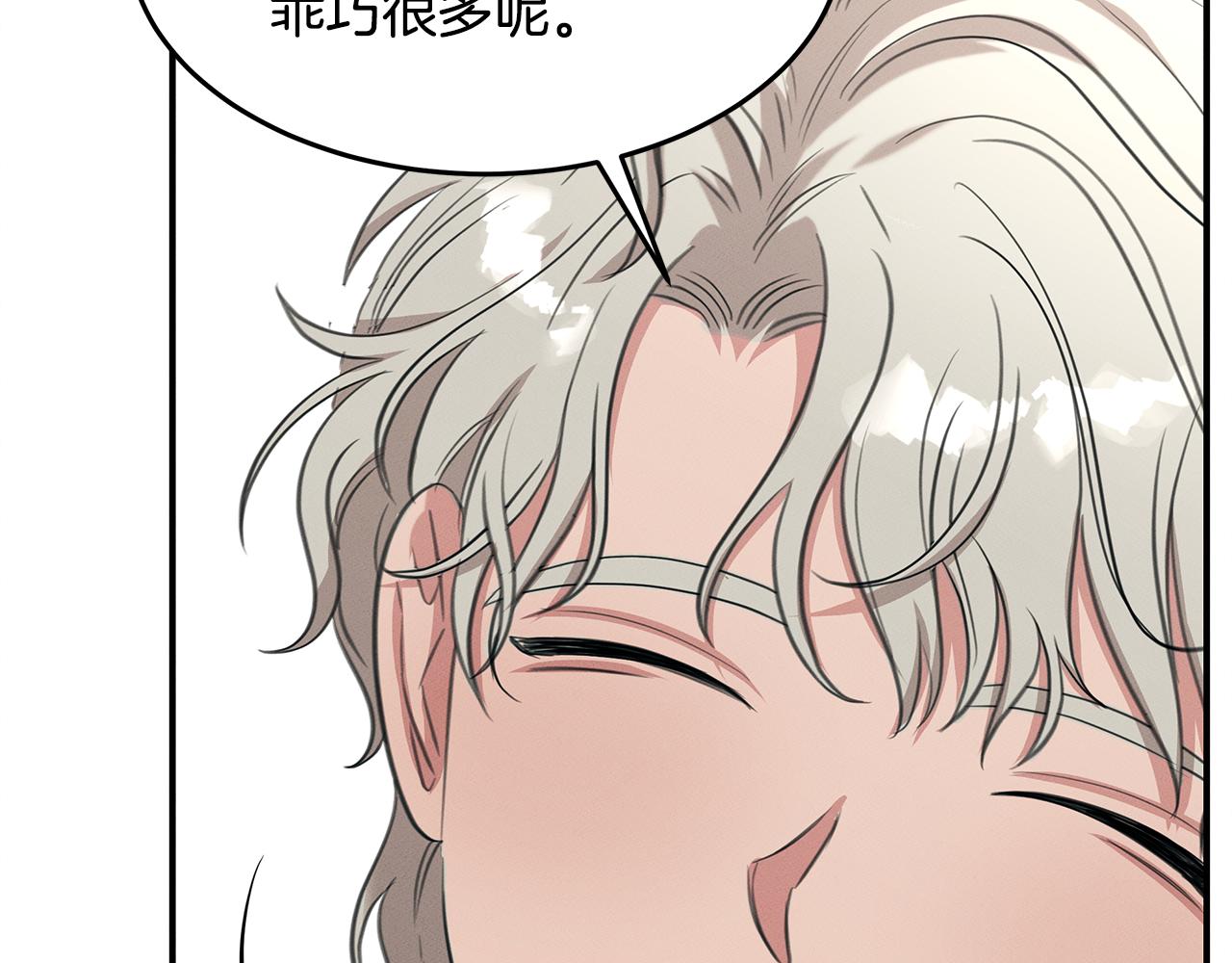 第63话 首胜(1/4)-第63话