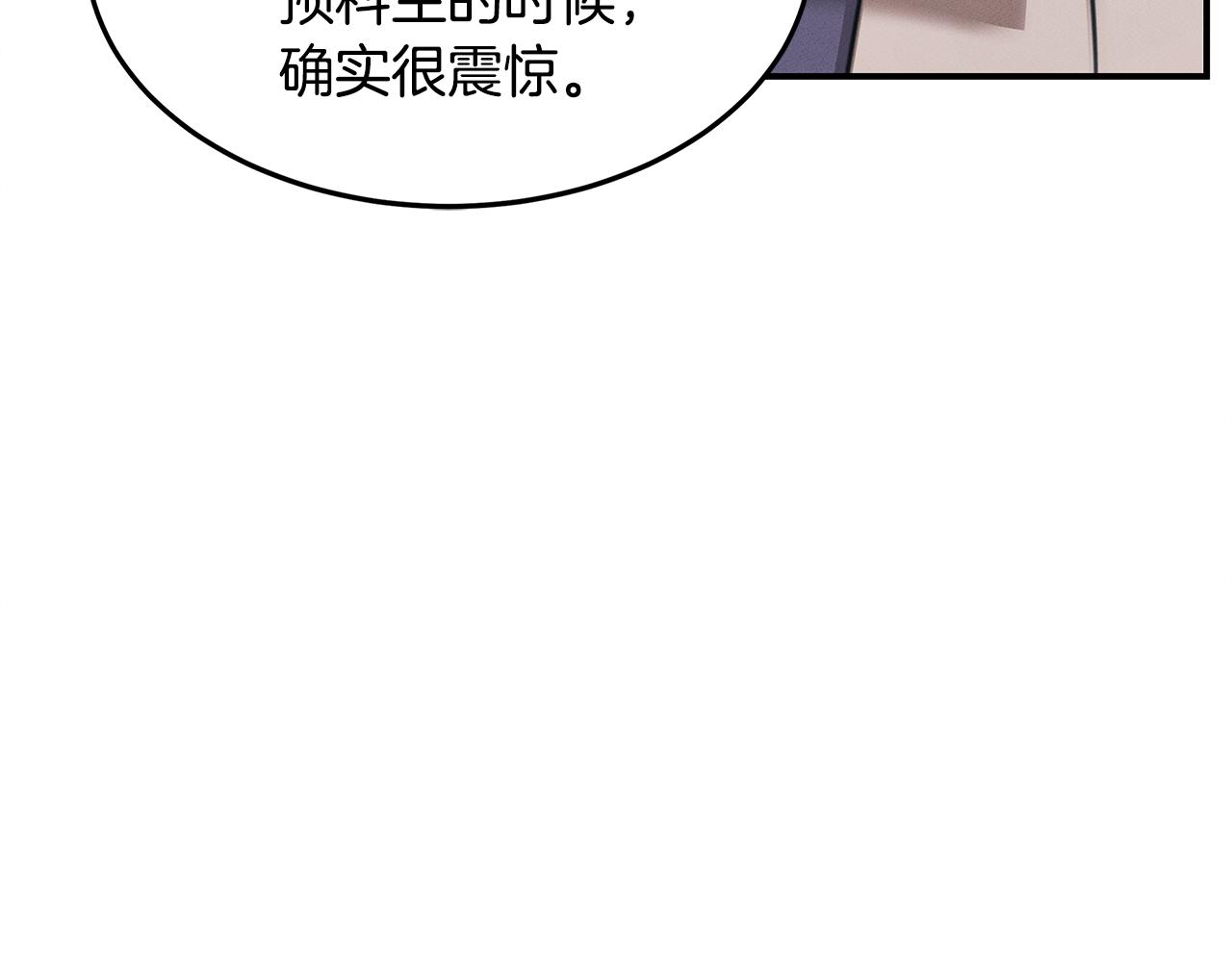 第63话 首胜(1/4)-第63话