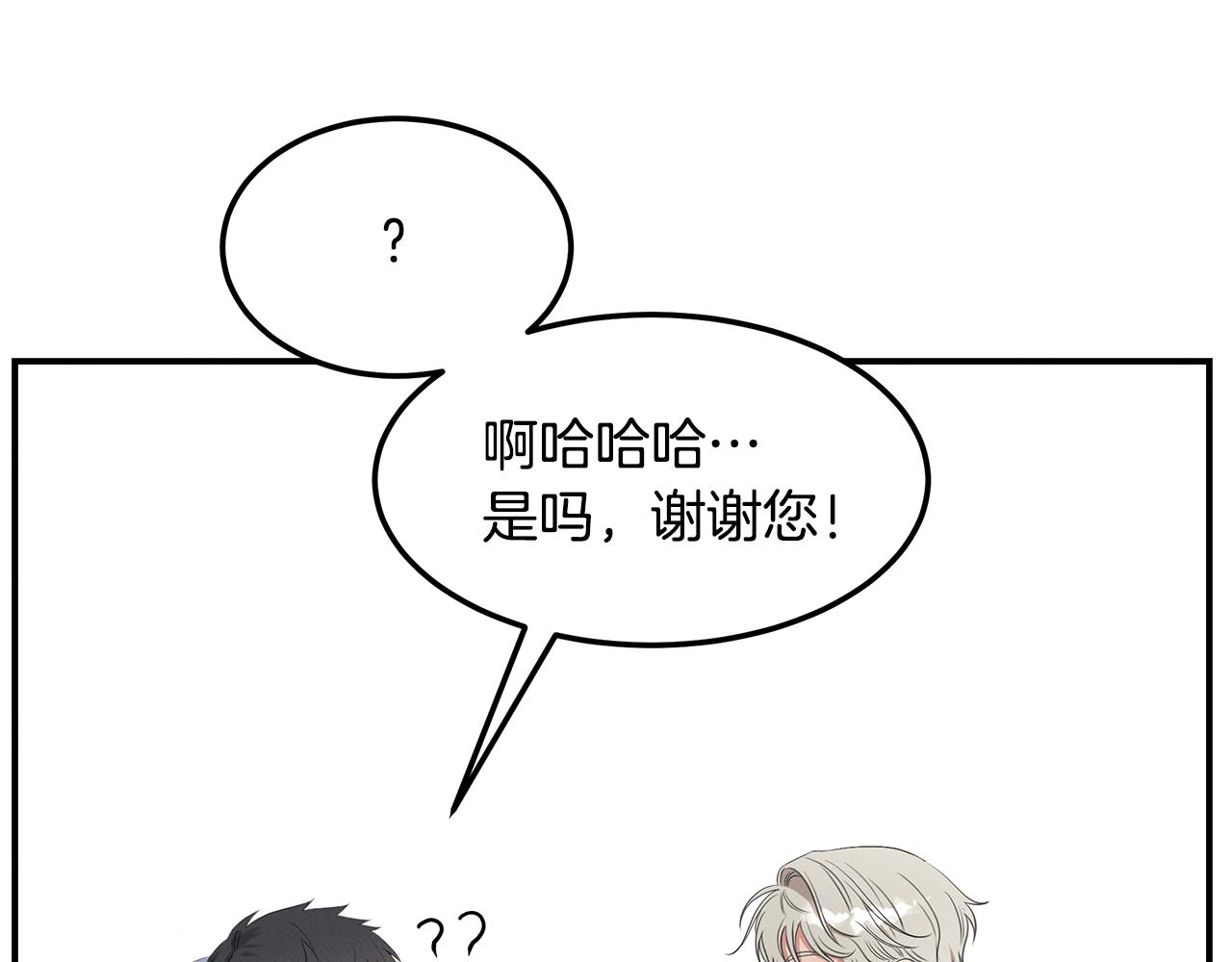 第63话 首胜(1/4)-第63话