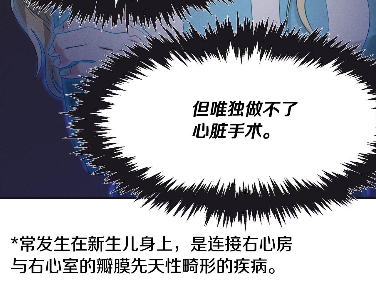 第65话 进阶(1/4)-第65话