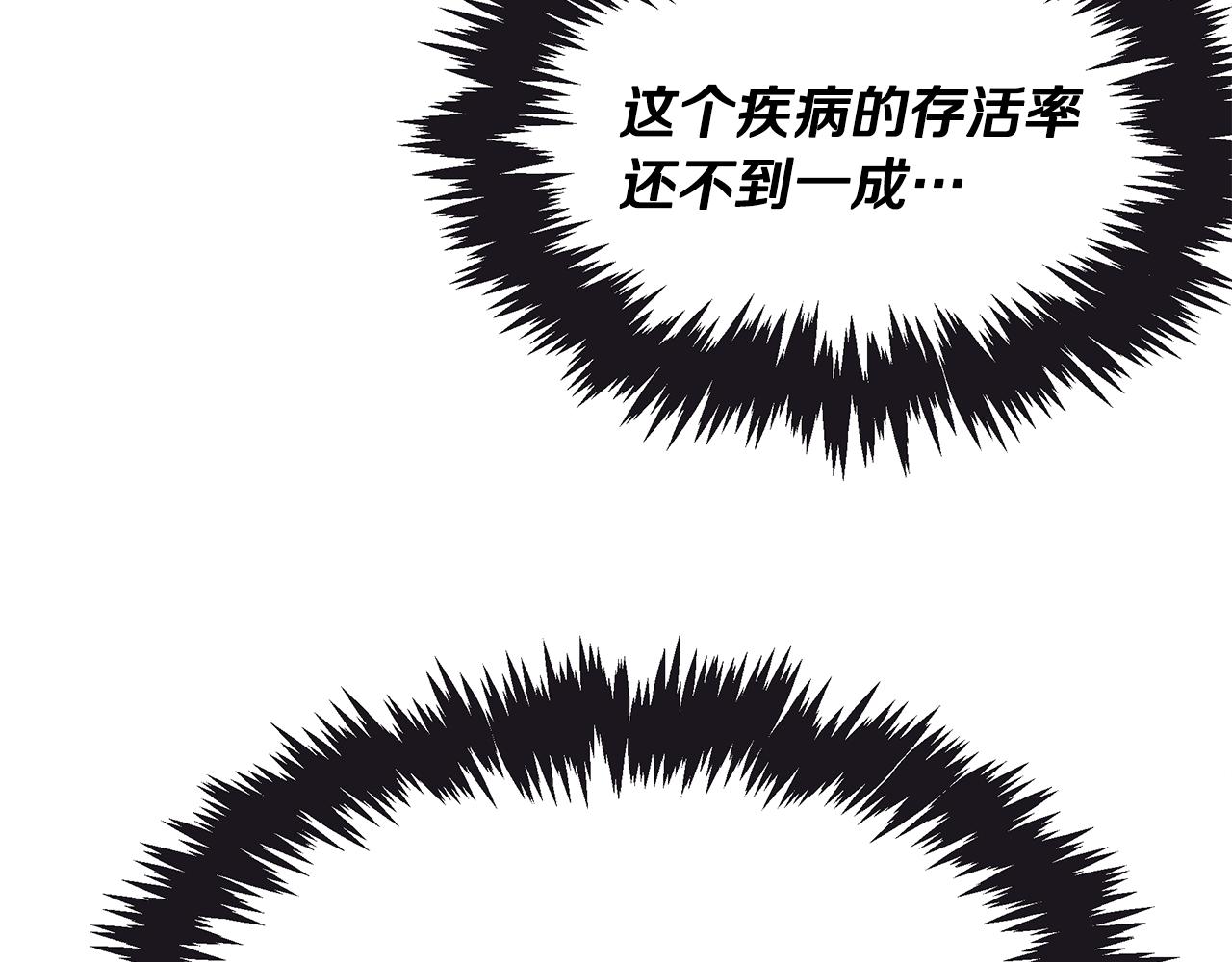 第65话 进阶(1/4)-第65话