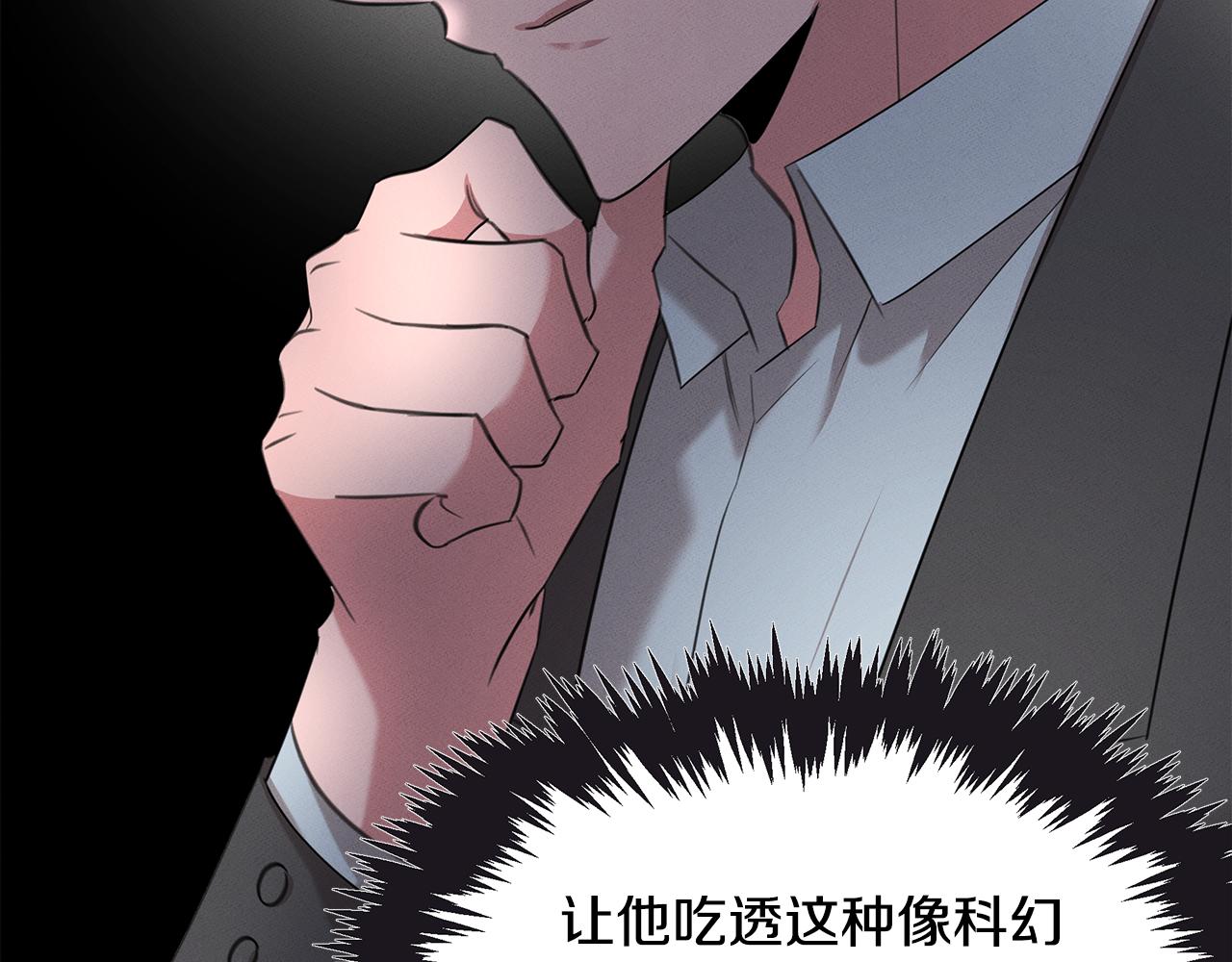 第65话 进阶(1/4)-第65话