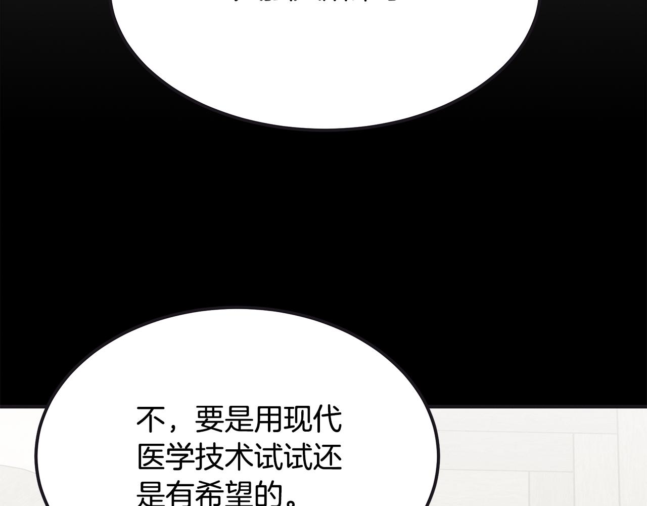 第65话 进阶(1/4)-第65话