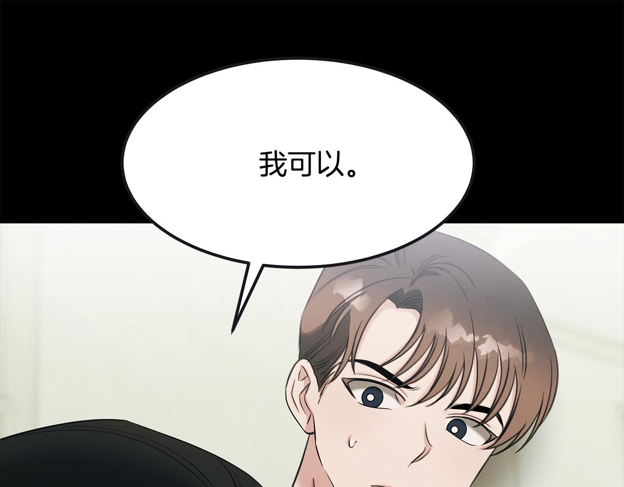 第65话 进阶(1/4)-第65话