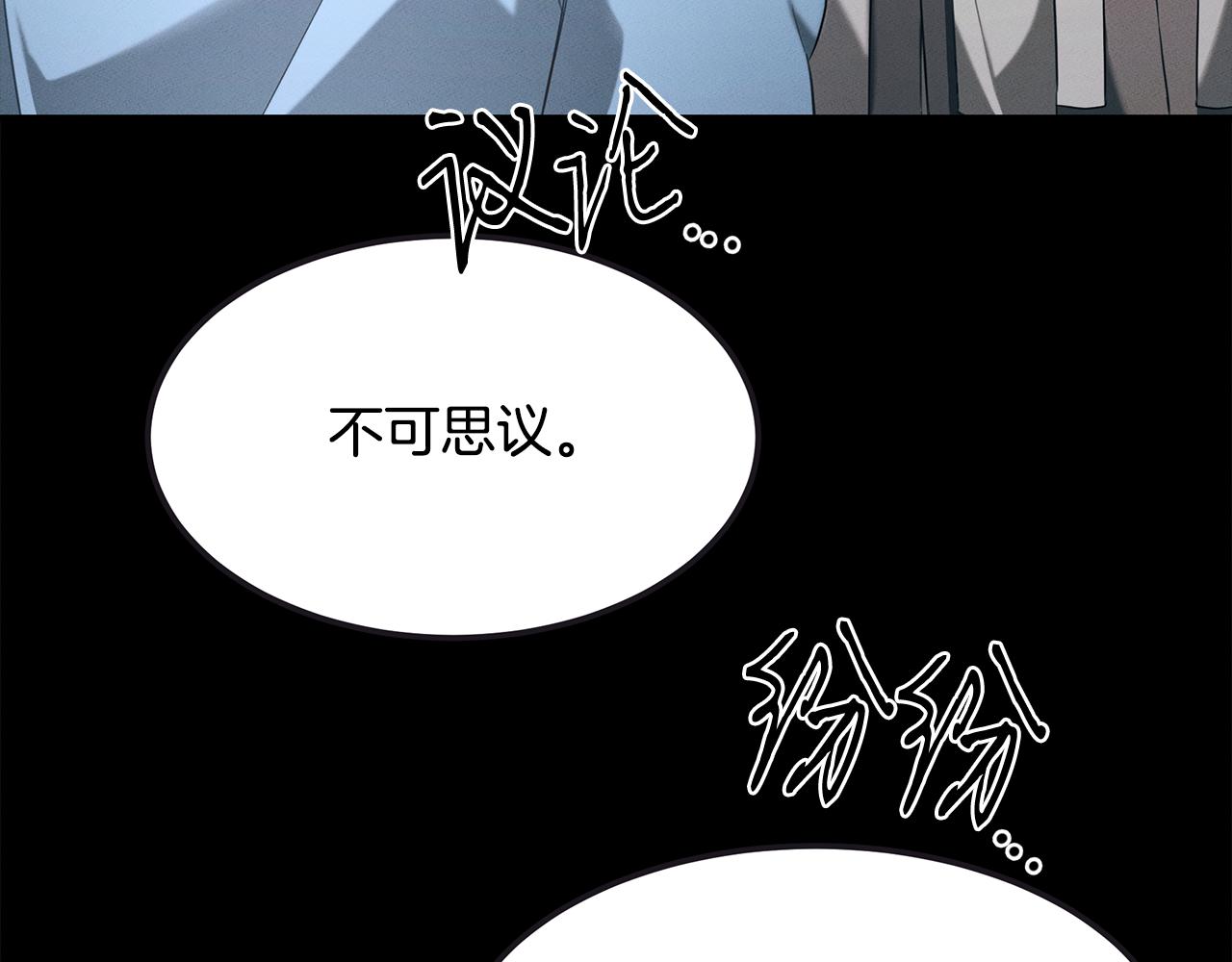 第65话 进阶(1/4)-第65话