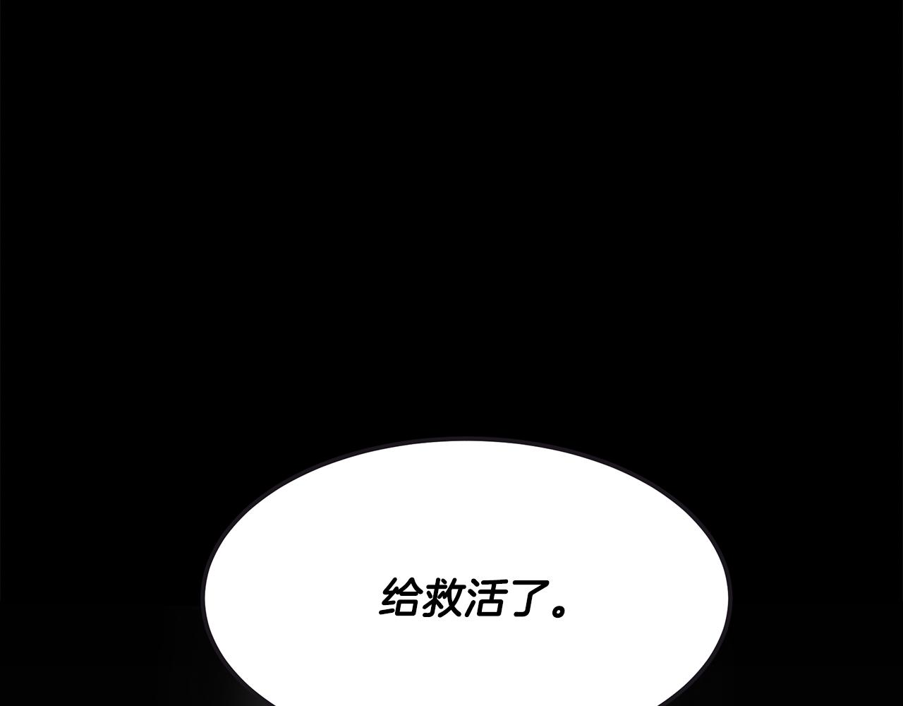 第65话 进阶(1/4)-第65话