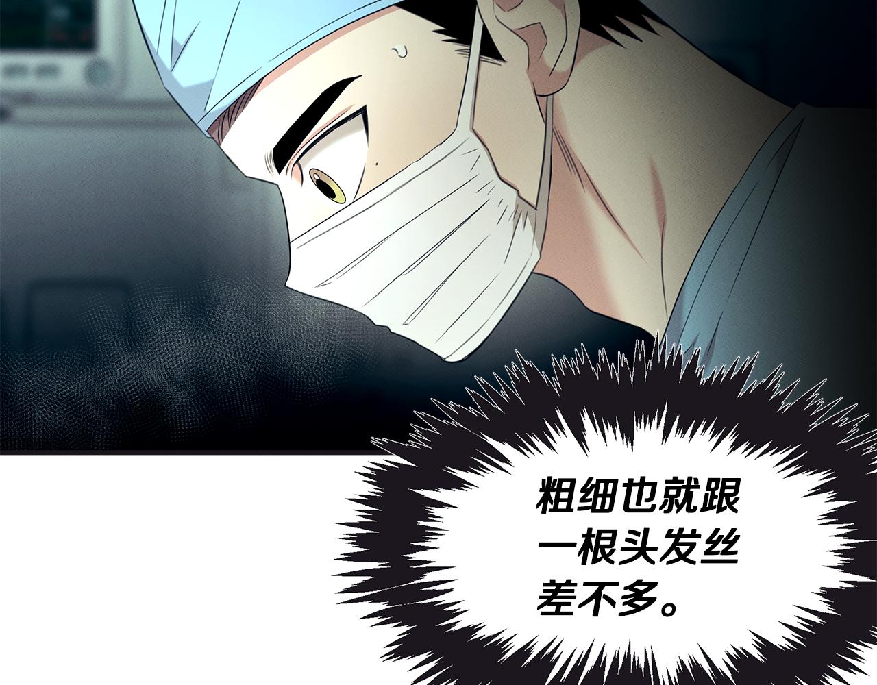 第65话 进阶(1/4)-第65话