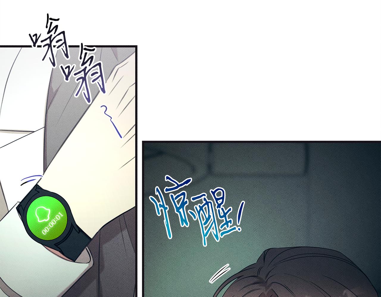 第65话 进阶(1/4)-第65话