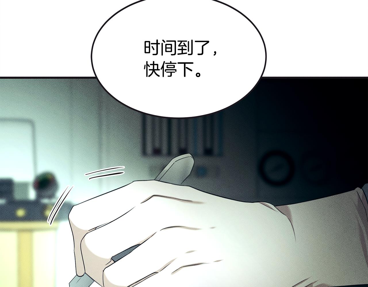 第65话 进阶(1/4)-第65话