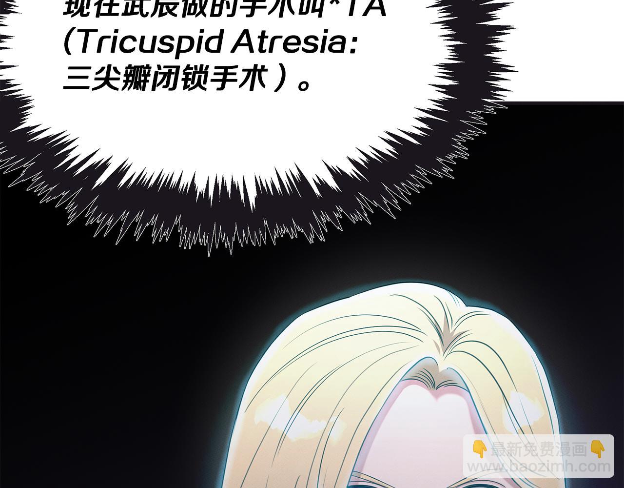 第65话 进阶(1/4)-第65话