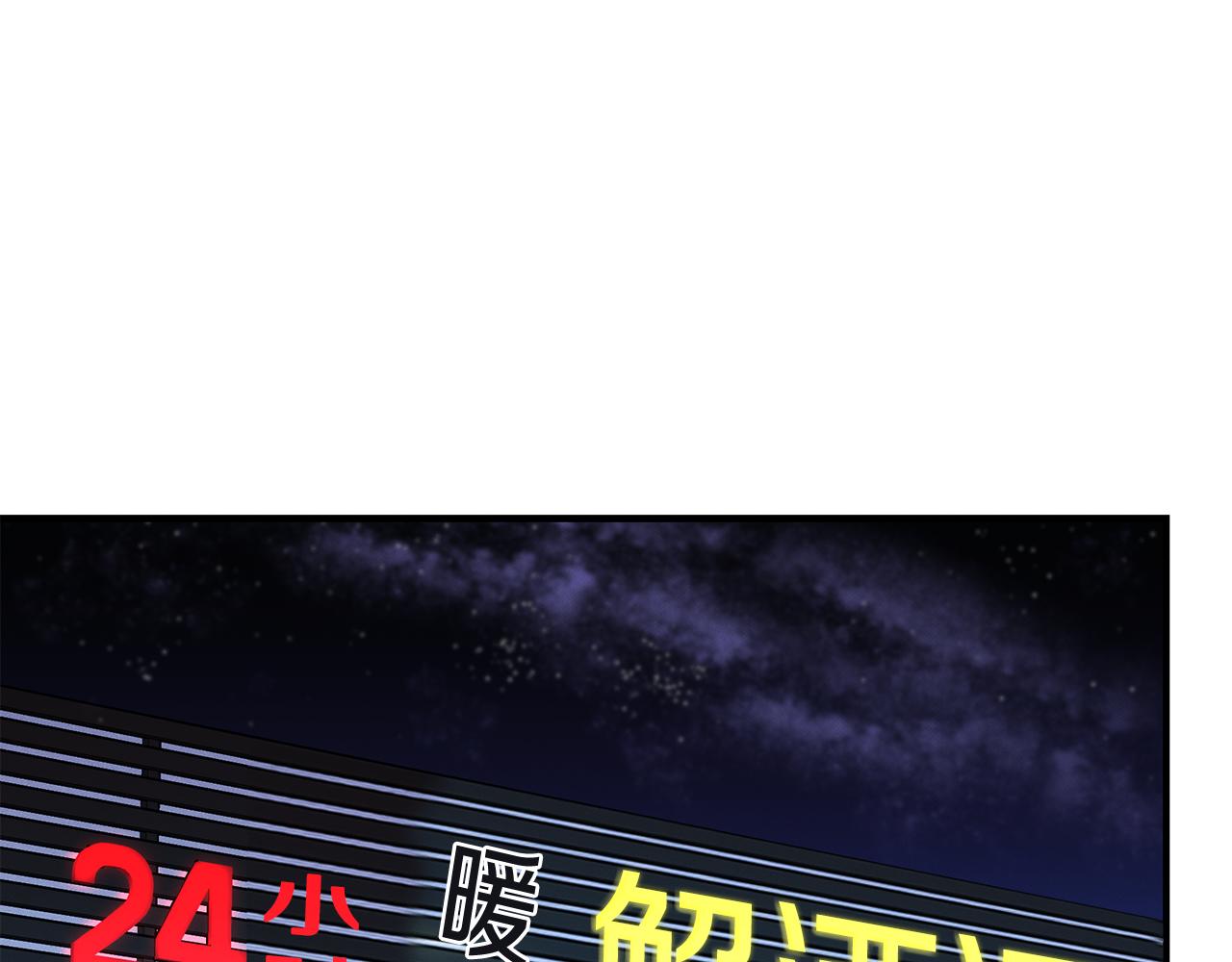 第67话 诱惑(1/4)-第67话