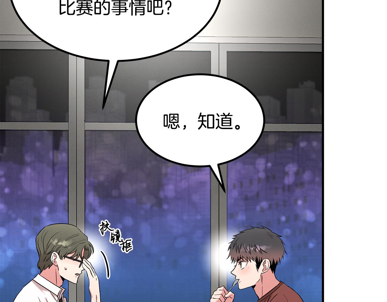 第67话 诱惑(1/4)-第67话