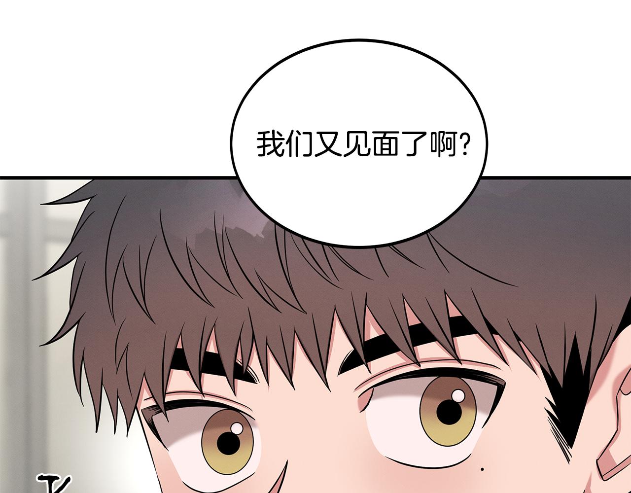 第67话 诱惑(1/4)-第67话