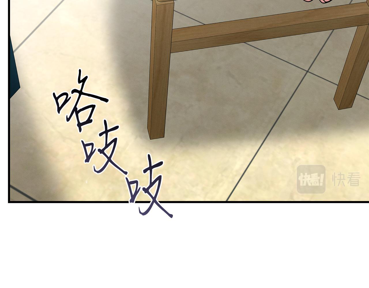 第67话 诱惑(1/4)-第67话