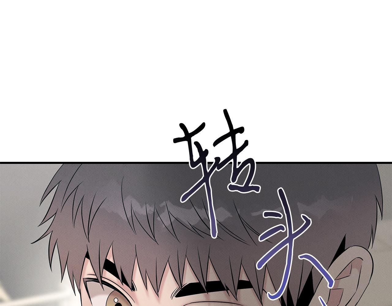 第69话 共同的敌人(1/4)-第69话